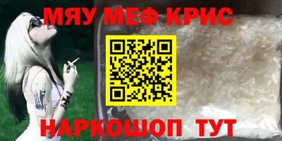 молекула духа Пушкино