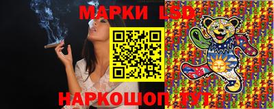 молекула духа Пушкино