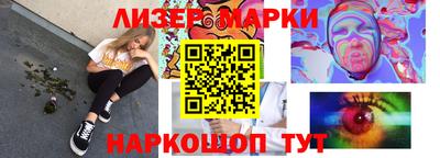 PSILOCYBIN Рузаевка