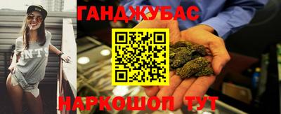 молекула духа Пушкино