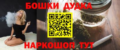 молекула духа Пушкино