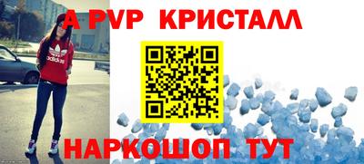 mix Рыбинск