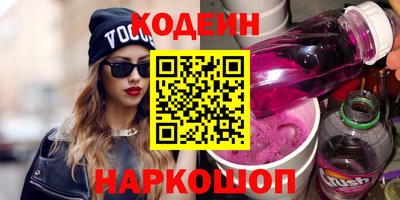 PSILOCYBIN Рузаевка