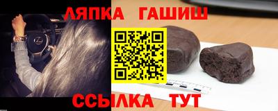 молекула духа Пушкино