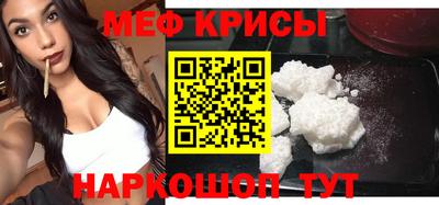 молекула духа Пушкино