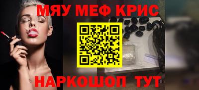 молекула духа Пушкино