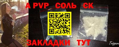 PSILOCYBIN Рузаевка