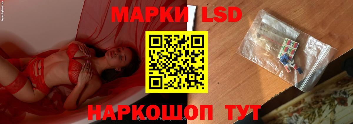 мега как войти  Лсд 25 экстази ecstasy  Шелехов  Вход с VPN  ЛСД экстази кислота 