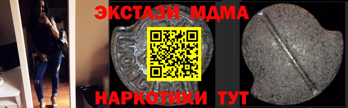 МДМА VHQ Шелехов