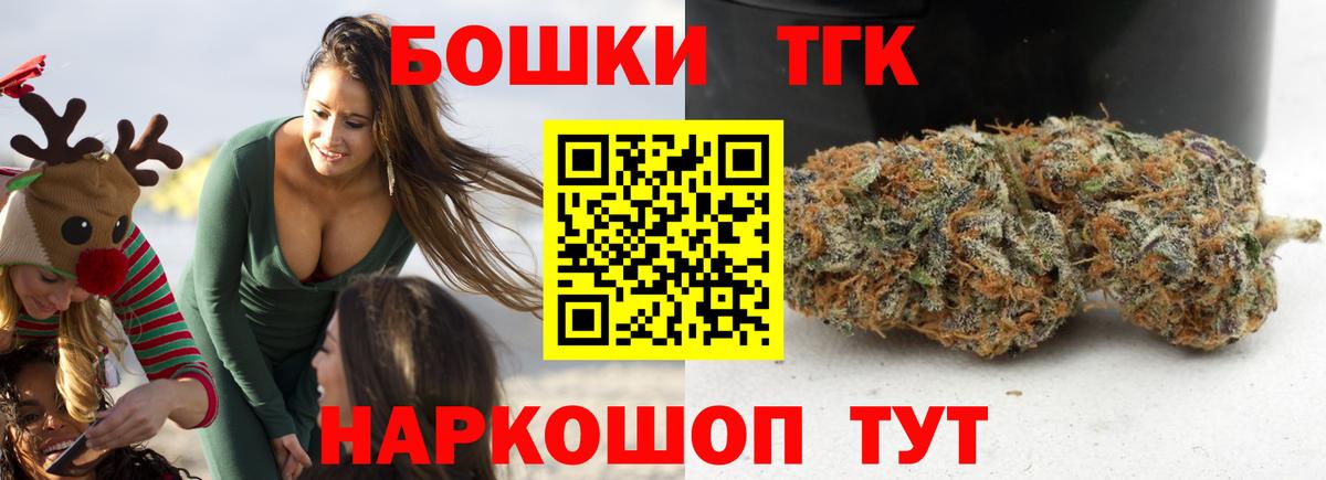 Конопля VHQ Шелехов