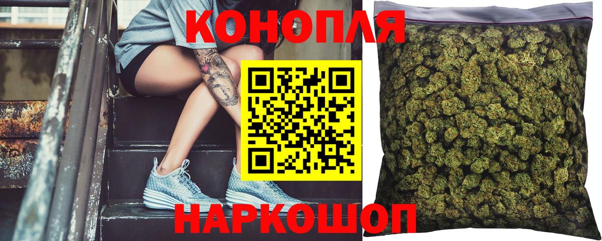 Шишки марихуана семена  Канабис Bruce Banner  Шелехов  Вход с VPN  Марихуана гибрид 
